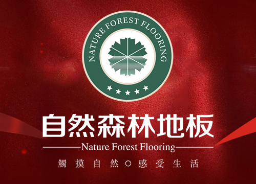 网站改版上线啦。。